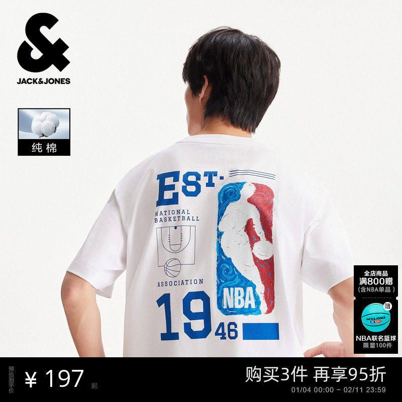 【NBA联名款】杰克琼斯男装春季T恤上衣百搭印贴布设计宽松,男装,T恤,淘宝优惠券,粉丝福利购,淘宝优惠卷