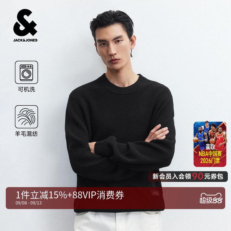 【可机洗】杰克琼斯男装针织衫毛衣秋长袖圆领套头男士上衣打底衫