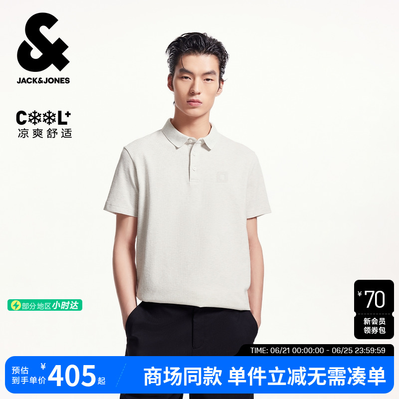 杰克琼斯夏季新款式男士装胸前刺绣风商务POLO衫翻领T恤高级短袖