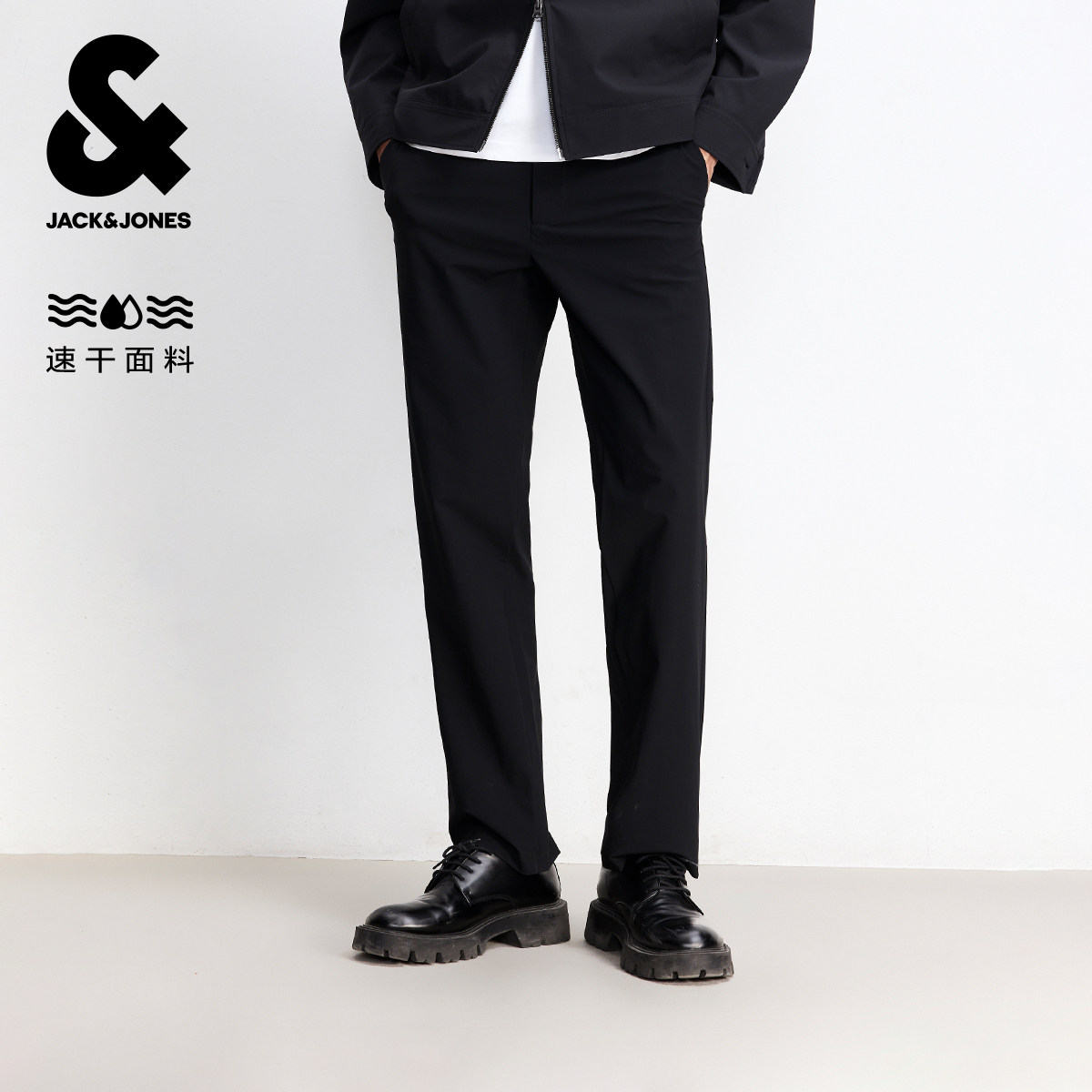 JackJones防晒速干四面弹商务休闲男裤券后264元
