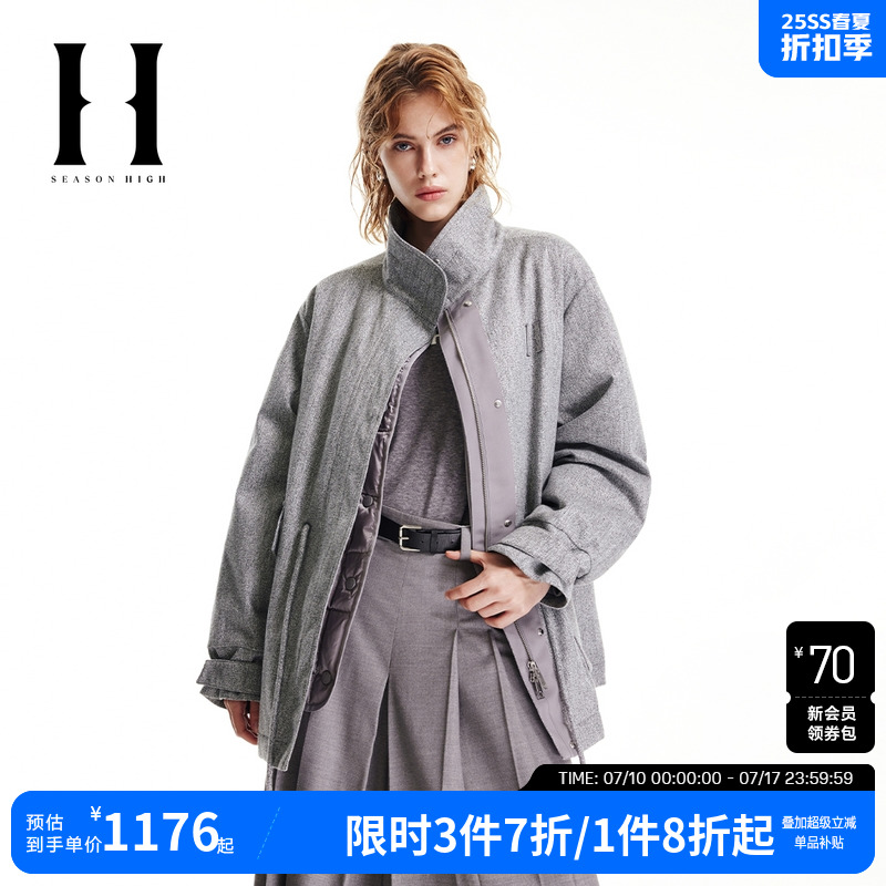 SEASONHIGH立领假两件羽绒服