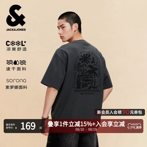 杰克琼斯男士夏季遮热宽松T恤