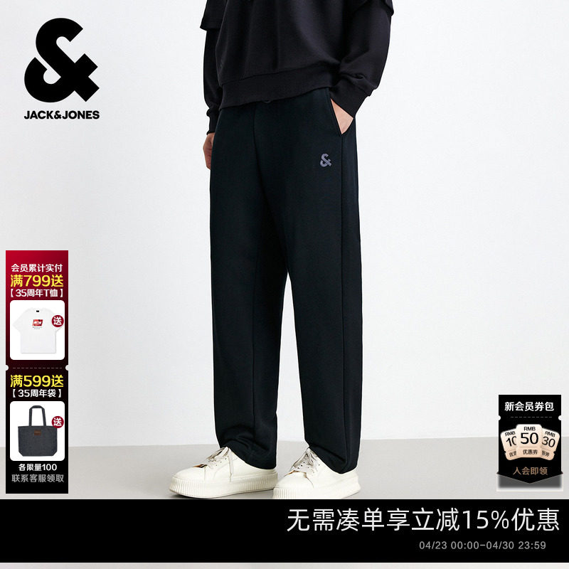 【基石卫裤】杰克琼斯男装春季新款运动卫裤束脚休闲裤子美式刺绣