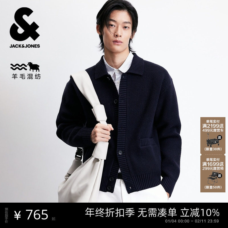 杰克琼斯男装春季新款毛衣开衫纯色经典简约翻领商务休闲毛针织衫