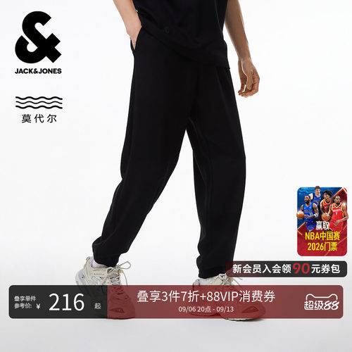 舒适束脚裤 松紧抽绳腰头 字母立体胶印