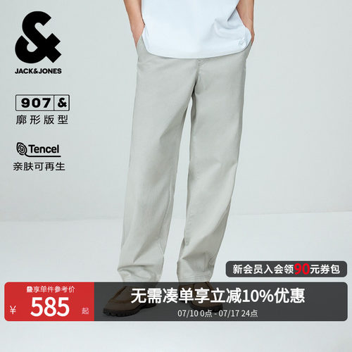 杰克琼斯天丝夏季宽松男士牛仔裤