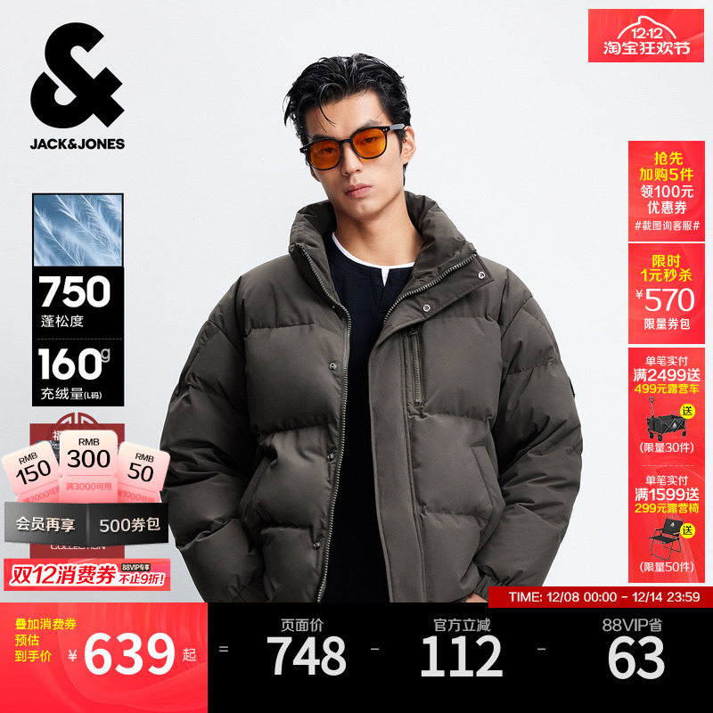 略宽松版型；拉链摁扣双门襟；单侧胸兜