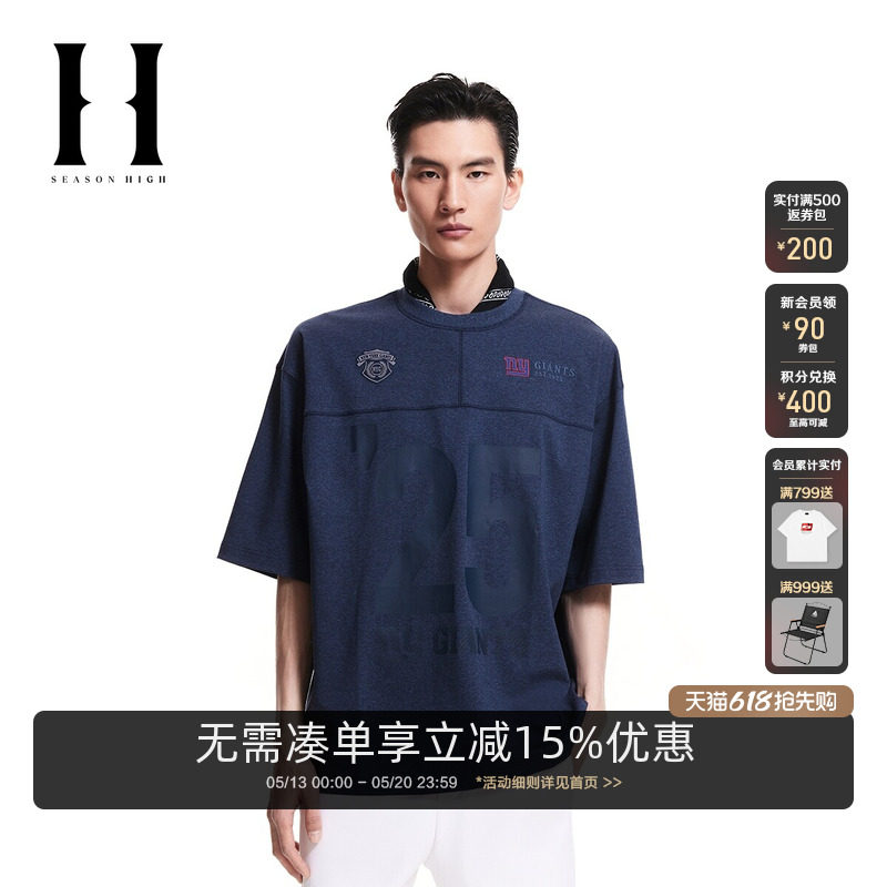 SEASON HIGH男装春季新款NFL联名刺绣廓形圆领短袖T恤