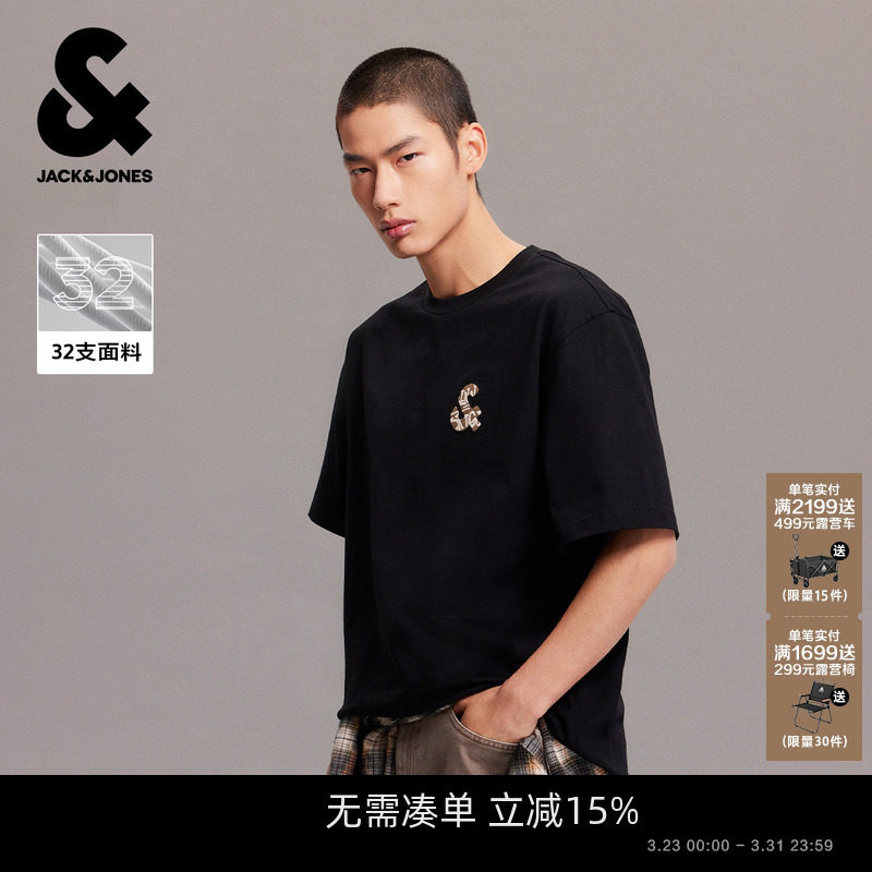杰克琼斯男装26年春夏新宽松纯色LOGO印花短袖T恤纯棉打底情侣