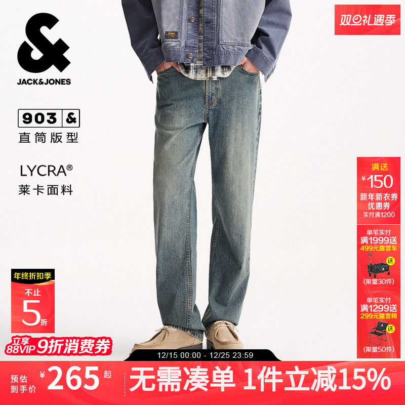 903杰克琼斯男装秋季复古炒雪花水洗直筒做旧牛仔裤长裤子男款