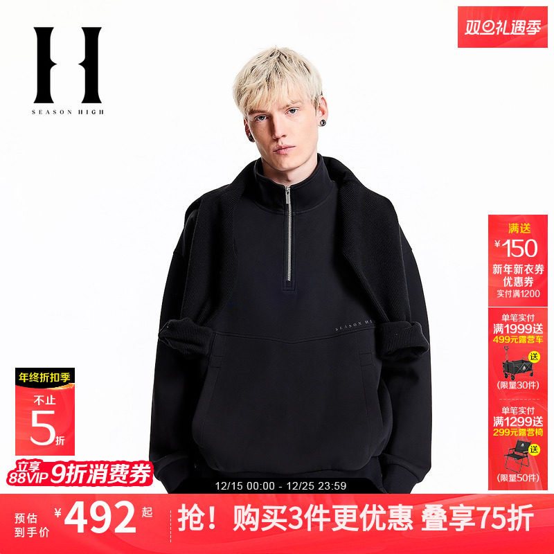 SEASON HIGH秋冬黑色简约舒适精致字母刺绣时尚出街立领卫