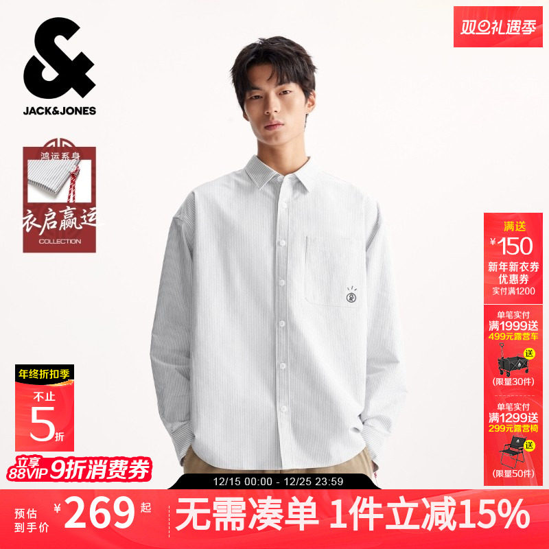 【春上新系列衣启赢运】杰克琼斯男装衬衫新款日系条纹蓝衬衣外套