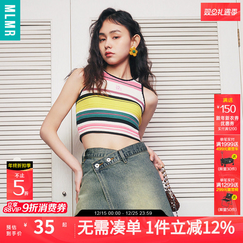 MLMR女装秋季新品甜辣风休闲撞色立体编织条纹刺绣针织修身背心