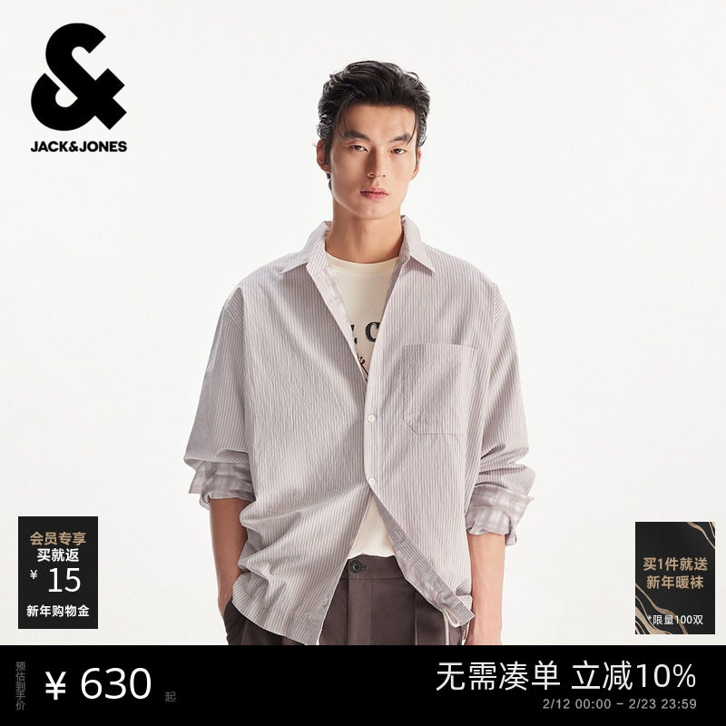 杰克琼斯男装春季衬衫外套简约休闲百搭宽松衣身复古撞色条纹图案