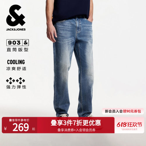杰克琼斯男凉感复古直筒牛仔裤