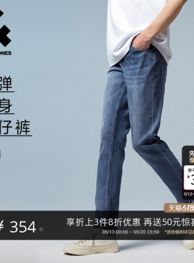 [901无束牛仔裤]修身杰克琼斯休闲复古中蓝水洗长裤子夏季男装潮