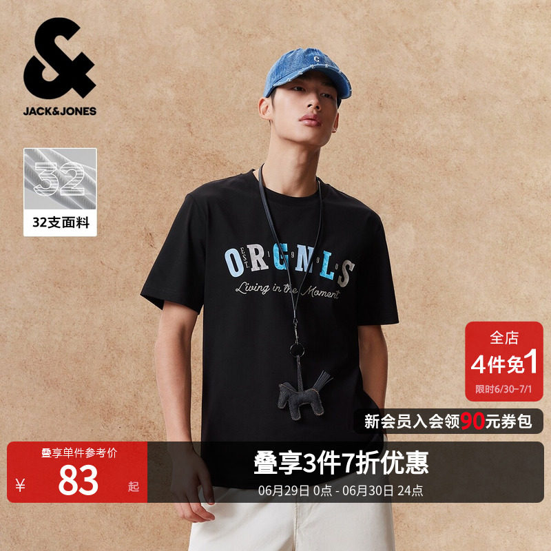杰克琼斯男装夏肌理撞色印花短袖T恤纯色打底衫含棉合体情侣装