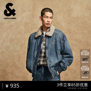杰克琼斯男装 夹克2026年潮流廓形夹棉摇粒绒领口深蓝牛仔外套 春季