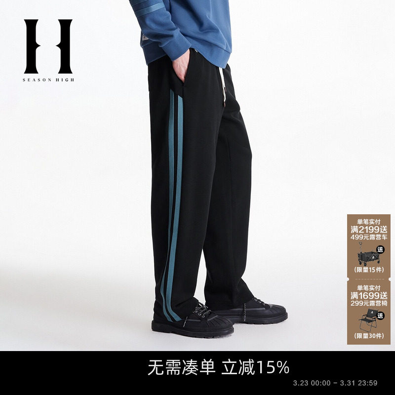 SEASON HIGH春男装休闲裤长裤子下装宽松条纹拼接舒适费城