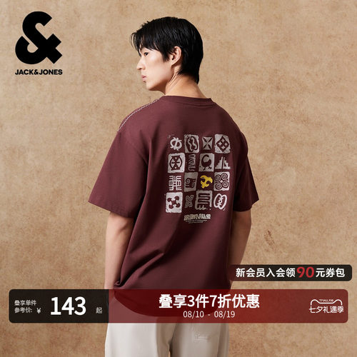 略宽松版型；罗纹圆领；胸前字母图案