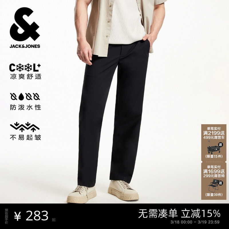 [防泼水凉感]杰克琼斯男装春季款休闲裤长裤子易打理商务通勤直筒