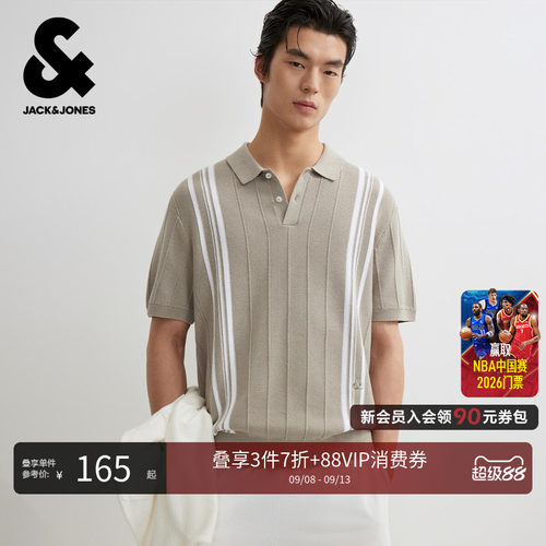 杰克琼斯男士夏季条纹Polo衫短袖
