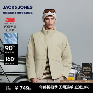 新款 冬季 杰克琼斯男装 羽绒服潮立领宽松防泼水多色外套 AT系列