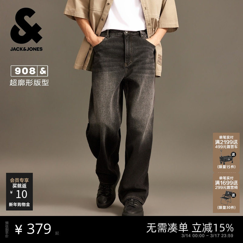 908杰克琼斯男装春季渐变宽松弯刀复古阔腿牛仔裤水洗长裤子男款