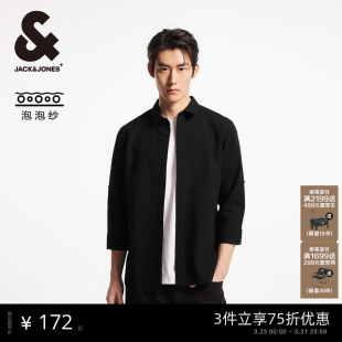 单排扣泡泡纱肌理感衬衫 潮休闲七分袖 225231002 春季 杰克琼斯男装