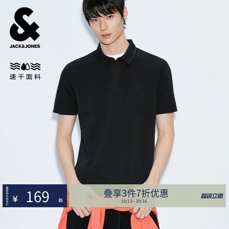 【速干】杰克琼斯男装夏季polo衫...