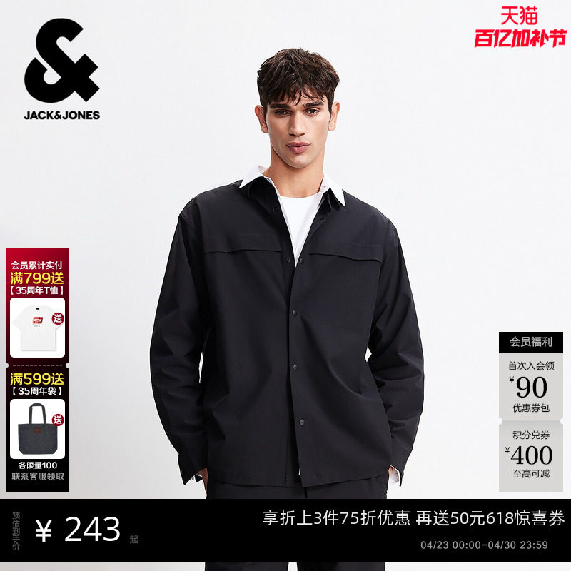 【轻商务】杰克琼斯男装衬衫外套26春季新款宽松黑色长袖衬衣上衣
