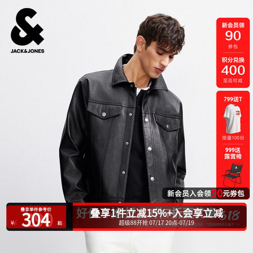 "1.经典美式夹克 2. 面料硬挺荔枝纹PU皮
