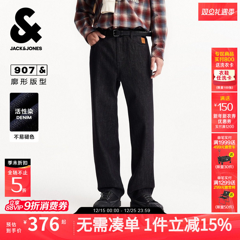 [原色]907杰克琼斯春男装美式宽松阔腿牛仔裤不易褪色黑色长裤子