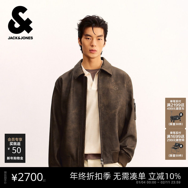 杰克琼斯男装春季新款潮流字母刺绣翻领宽松真皮极简短款夹克外套