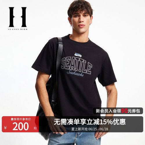 SEASONHIGHNFL联名短袖T恤