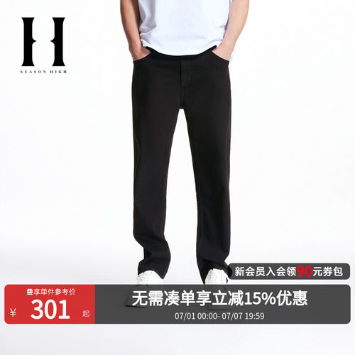 SEASONHIGH拉链长裤牛仔裤