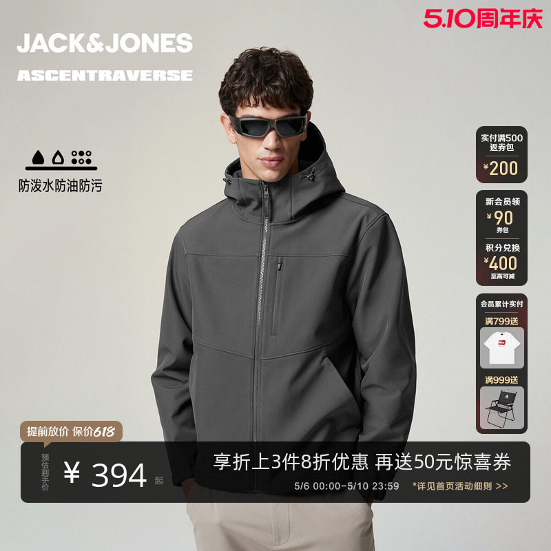 【AT系列】杰克琼斯春季男装棉服新纯色抽绳连帽宽松休闲保暖外套