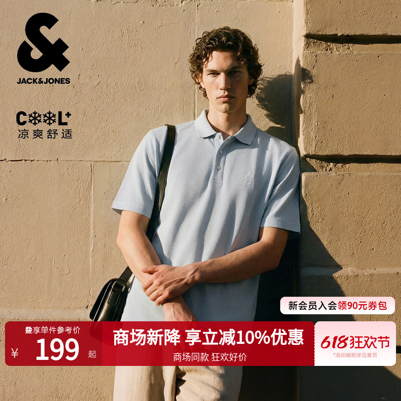 杰克琼斯春夏季男款polo衫精致刺绣翻领短袖简约舒适226206008 - 实物图