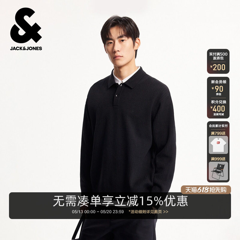 杰克琼斯男装春季毛衣针织衫商务纯色高级立体刺绣polo领长袖上衣