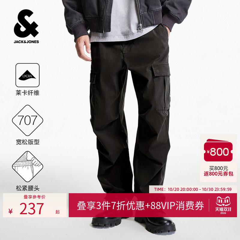 杰克琼斯男装休闲裤夏秋季2026年潮流刺绣贴袋宽松直筒裤子新款潮