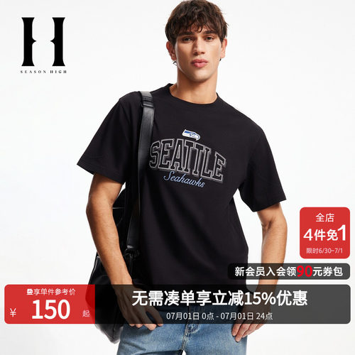SEASONHIGHNFL联名短袖T恤