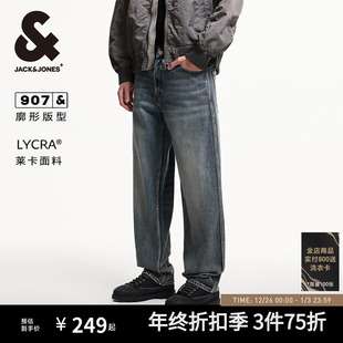 子牛仔裤 男款 下装 阔腿裤 男装 907杰克琼斯秋酷休闲廓形水洗长裤