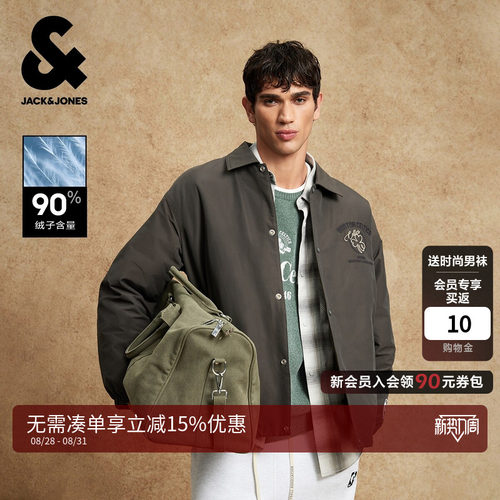 杰克琼斯NBA联名凯尔特人羽绒服