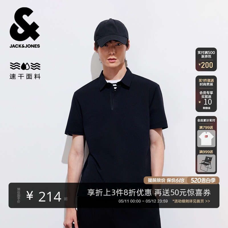 [速干]杰克琼斯春夏男装士polo衫压胶高级休闲运动短袖T恤翻领