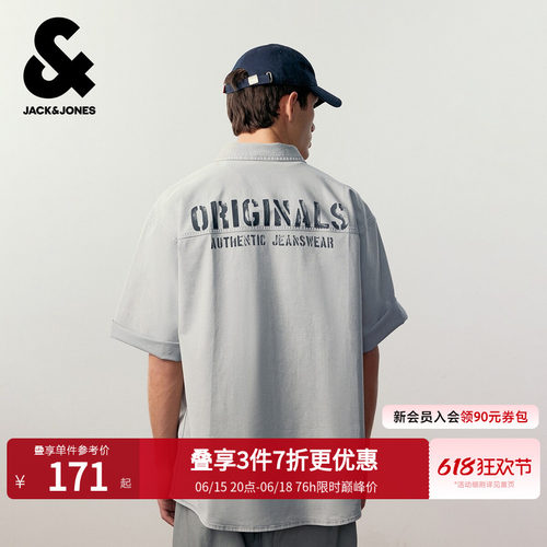 宽松版型；衬衫领型；背后做旧胶印字母