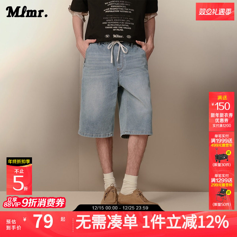 MLMR秋季新款时尚简约潮流百搭宽松复古水洗阔腿牛仔短裤中裤男装