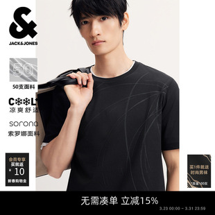 仿绣印竹林风凉感直筒圆领短袖 时尚 上衣 T恤春夏新款 杰克琼斯男装