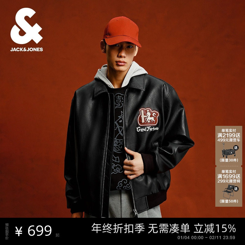 【马年新年礼物】杰克琼斯男装PU夹克宽松短款飞行员夹克翻领外套