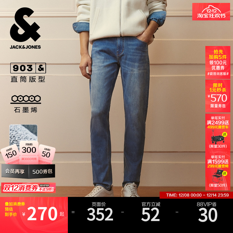 磨毛内里，保暖材质石墨烯面料 ，LOGO刺绣