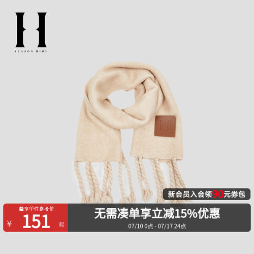 流苏设计，Logo皮标装饰，舒适保暖面料